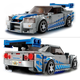 SPEED: Nissan Skyline GT-R (R34) de 2 Fast 2 Furio