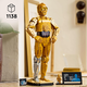 SW - FIGURA - C-3PO# 